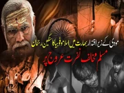 Express News
