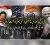 بھارتی جرائم پیشہ نیٹ ورکس  کے گردعالمی گھیرا تنگ،امریکا میں اہم کارروائی
