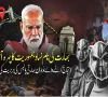 بھارتی نوجوانوں کی  تحریک زور پکڑ گئی، ملک کے اندر اور باہر شدید احتجاج