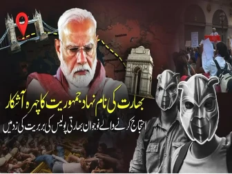 بھارتی نوجوانوں کی  تحریک زور پکڑ گئی، ملک کے اندر اور باہر شدید احتجاج
