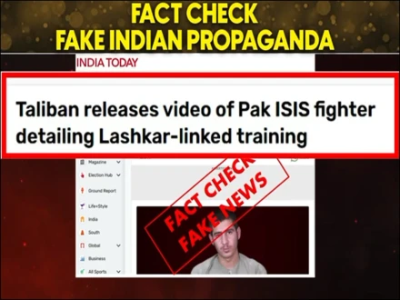 پاکستان مخالف بھارتی میڈیا کا ایک اور جھوٹا پروپیگنڈا بے نقاب