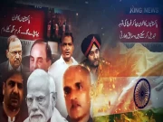 مودی سرکار کی سرپرستی میں بھارتی ریاستی دہشت گردی کا بھیانک چہرہ بے نقاب