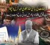 مودی کی سیاحتی سفارتکاری کو بدترین دھچکا، دنیا بھر میں بھارتی سیاح باعث ہزیمت بن گئے