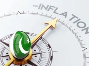 آئی ایم ایف کی پاکستان میں مہنگائی بڑھنے کی پیشگوئی