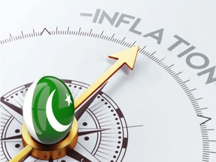 آئی ایم ایف کی پاکستان میں مہنگائی بڑھنے کی پیشگوئی