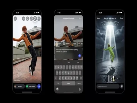 انسٹاگرام کا نیا اے آئی ٹول پر کام جاری