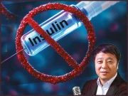 ذیابیطس قسم اول کا سہل علاج دریافت