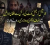 عالمی عدالت کی بندش سے افغان خواتین کیلیے انصاف کا آخری دروازہ بند ہونے کا خدشہ