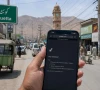 کوئٹہ میں موبائل فون انٹرنیٹ سروس اچانک معطل