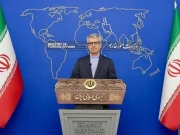 Express News