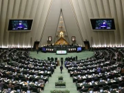 ایرانی پارلیمنٹ نے یورپی افواج کو دہشت گرد گروہ قرار دے دیا