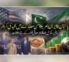 ایران امریکا جنگ؛ پاکستان کے مصالحتی کردارسے معاشی بہتری کے امکانات نمایاں