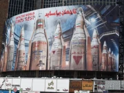 جنگ بندی کے دوران ایران ملبے میں دبے میزائل نکالنے میں مصروف ہے، امریکی میڈیا
