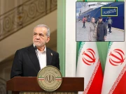 حکومتی خرچ پر مہنگے تفریحی سفر؛ ایرانی صدر نے اپنے معاون خصوصی کو برطرف کردیا