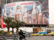 فوٹو: رائٹرز