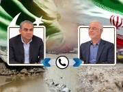 وفاقی وزیر داخلہ سے ایرانی ہم منصب کا ٹیلیفونک رابطہ؛ سیلاب کی تباہ کاریوں میں مدد کی پیشکش