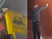 لندن کنسرٹ میں حزب اللہ کا پرچم لہرانے والے آئرش گلوکار کو انصاف مل گیا 