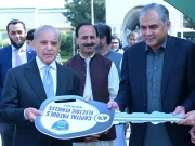Express News