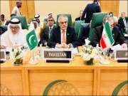  گریٹر اسرائیلی منصوبہ ناقابل قبول 