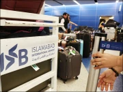 اسلام آباد ایئرپورٹ پر لاوارث سامان 560 روپے میں فروخت کیا جارہا ہے؟