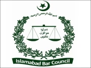 اسلام آباد بار کا جنرل باڈی اجلاس؛ تقریر کیلئے باری نہ ملنے پر وکلا کے درمیان جھگڑا