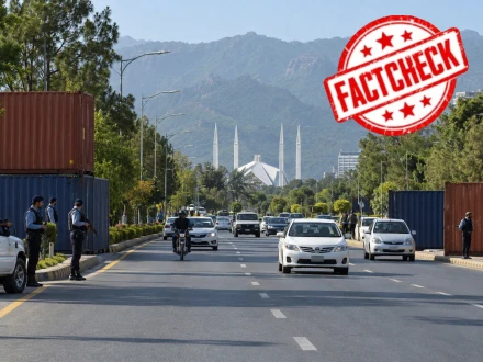 فیکٹ چیک؛ اسلام آباد میں کوئی سڑک بند نہیں کی گئی، وزارت اطلاعات