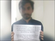 اسلام آباد: خاتون کو بلیک میل کرنے والا ملزم گرفتار