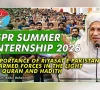 آئی ایس پی آر سمر انٹرن شپ پروگرام؛ مفتی عبد الرحیم کا نوجوانوں کو خاص پیغام