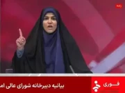 تہران میں لائیو براڈکاسٹ پر حملہ! اسرائیلی بمباری میں 3 میڈیا ورکرز جاں بحق