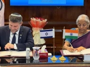 غزہ نسل کشی کے دوران بھارت اور اسرائیل کے درمیان دوطرفہ سرمایہ کاری معاہدہ