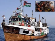 غزہ امدادی کشتی ضبط، رضاکار یرغمال؛ اسرائیل کا ہتک آمیز بیان سامنے آگیا  
