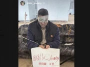 اسرائیلی فوجی اہلکار نے گرفتار فلسطینی قیدی کو اپنی پراڈکٹ کیلیے استعمال کیا