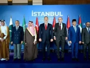 استنبول میں اسلامی ممالک کا اجلاس: غزہ سے اسرائیلی فوج کے فوری انخلا کا مطالبہ