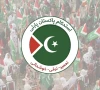 الیکشن کمیشن نے استحکام پاکستان پارٹی کا انتخابی نشان روک لیا