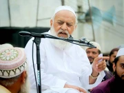 Express News