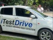 ڈرائیونگ ٹیسٹ اب اے آئی گاڑی لے گی، نئی ٹیکنالوجی کے حیرت انگیز فیچرز