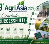 آئی ٹی آئی ایف ایشیا 2026 پاک چین صنعتی تعاون اور سرمایہ کاری کے فروغ کا مؤثر پلیٹ فارم بن گیا