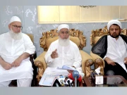 Express News
