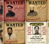 آزاد کشمیر: کالعدم ایکشن کمیٹی کے 4 افراد کی گرفتاری پر ایک ایک کروڑ روپے کا انعام