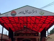 وزیراعلیٰ پنجاب کے جیل ریفارمز ایجنڈے پر مثالی پیشرفت، تعلیم بالغاں پروگرام کا آغاز