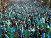 Express News