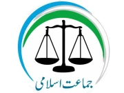 حکومت جماعت اسلامی مذاکرات، حقوق بلوچستان لانگ مارچ رک گیا