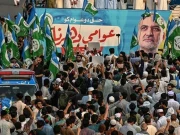 Express News