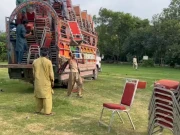 Express News