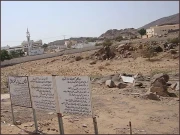 معرکہ بدر میں محض ڈھائی تین گھنٹے میں کفار کے لشکر کا صفایا ہو چکا تھا