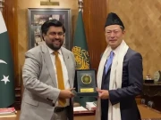 جاپان کی پاکستان کے آئی ٹی طلبا کو جدید ٹیکنالوجی کی تعلیم میں معاونت کی پیش کش