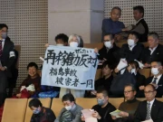 جاپان دنیا کا سب سے بڑا جوہری پلانٹ دوبارہ کھولنے کو تیار، عوام کا احتجاج 