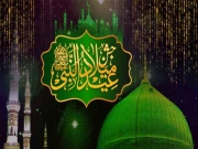 رحمت للعالمین صلی اللہ علیہ وسلم سے محبت کے تقاضے