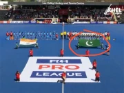 پرو ہاکی لیگ: بھارت کیخلاف میچ میں پاکستان کا پرچم تبدیل