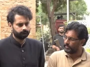 Express News
